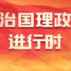 独家视频丨习近平：每个“小家”热气腾腾 中国这个“大家”就蒸蒸日上