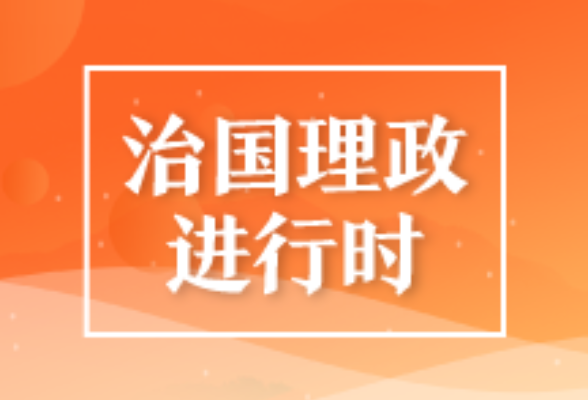 时政微观察丨生活像花儿一样美