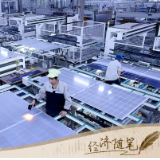 经济随笔丨“96.37%”：心之所愿就是任务清单