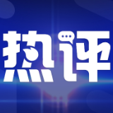 新华时评·锲而不舍落实中央八项规定精神｜力戒虚功、务求实效