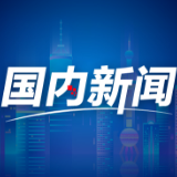 经济观察丨从消博会看中国消费脉动