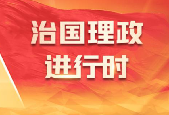 跟着总书记赓续中华文脉｜汉字越千年