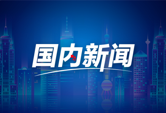 首季中国经济观察｜“真金白银”惠企利民 财政打出“组合拳”——首季中国经济一线调研报告之九
