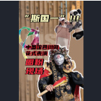 大阪世博会中国馆四川周表演有多吸睛？现场观众赞叹连连！