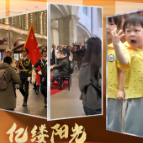 亿缕阳光｜且以寸心寄华夏