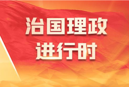习语｜锻炼身体是“磨刀不误砍柴工”