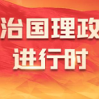 情满中国年丨年味浓 暖意融 欢乐祥和迎新春