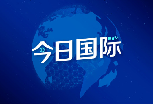 美国关税“混乱”升级 美媒：加剧企业困境 徒增消费者负担}