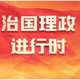 第一观察｜京津冀协同发展的关键落子