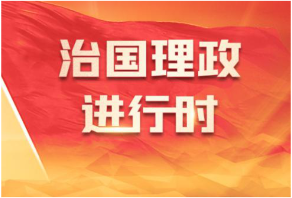 习近平等党和国家领导人出席十四届全国人大四次会议第二次全体会议