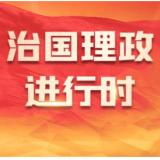此行间·跟随中美元首天坛行，看中国古建筑的智慧
