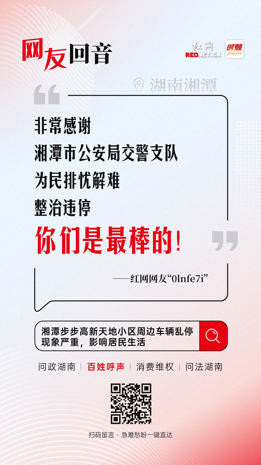 微信图片_20250725171000.jpg