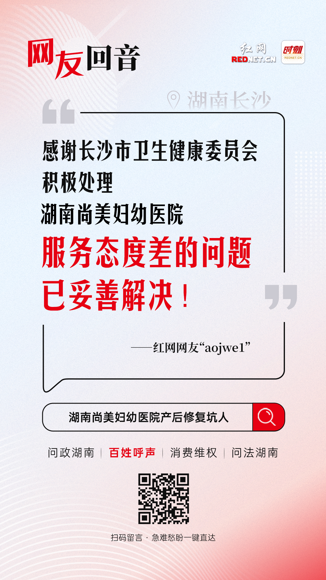 微信图片_20250805153034.jpg