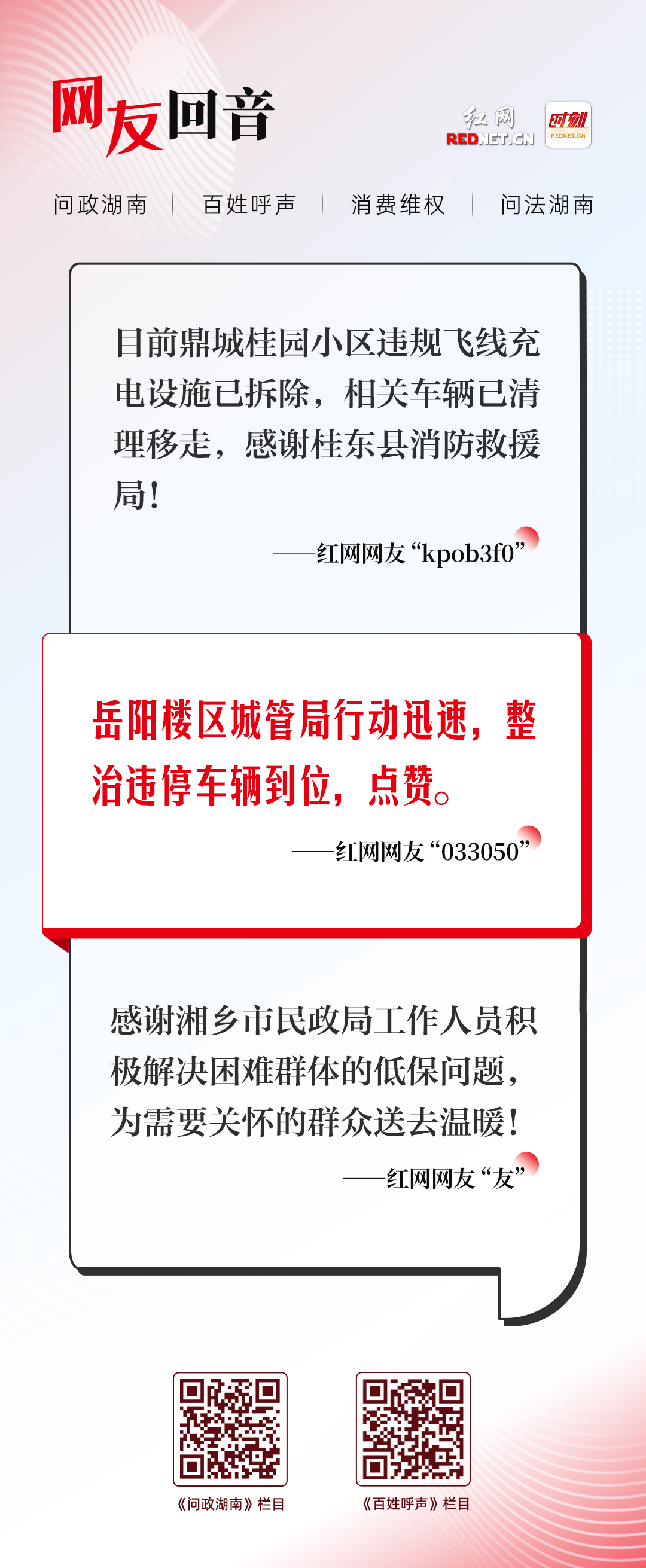 888.jpg