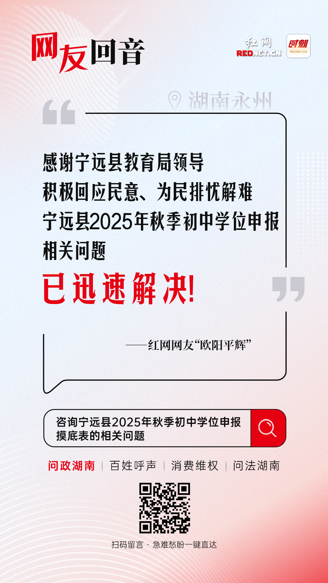 微信图片_20250711163310.jpg