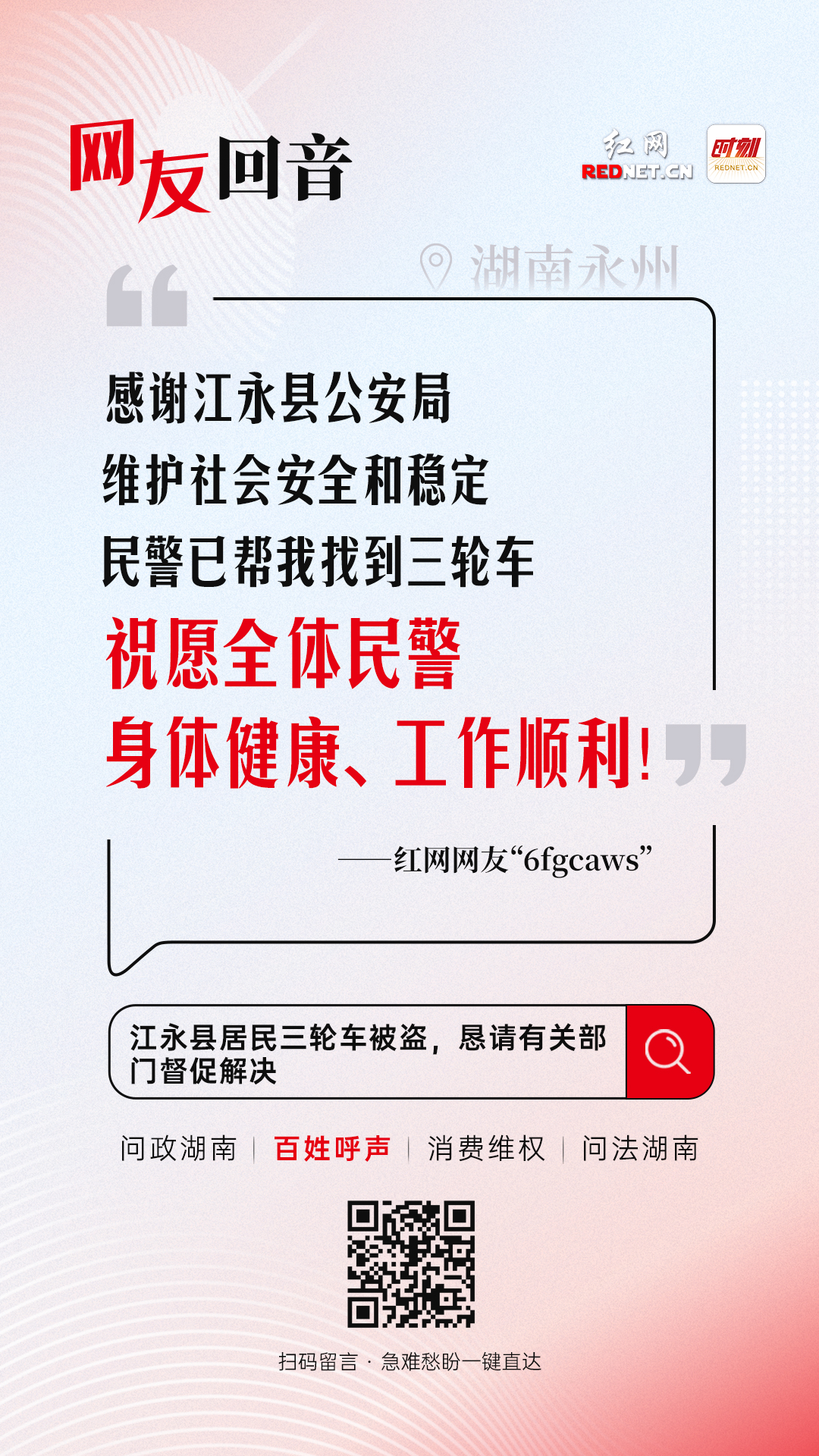 微信图片_2025-07-22_144247_979.jpg