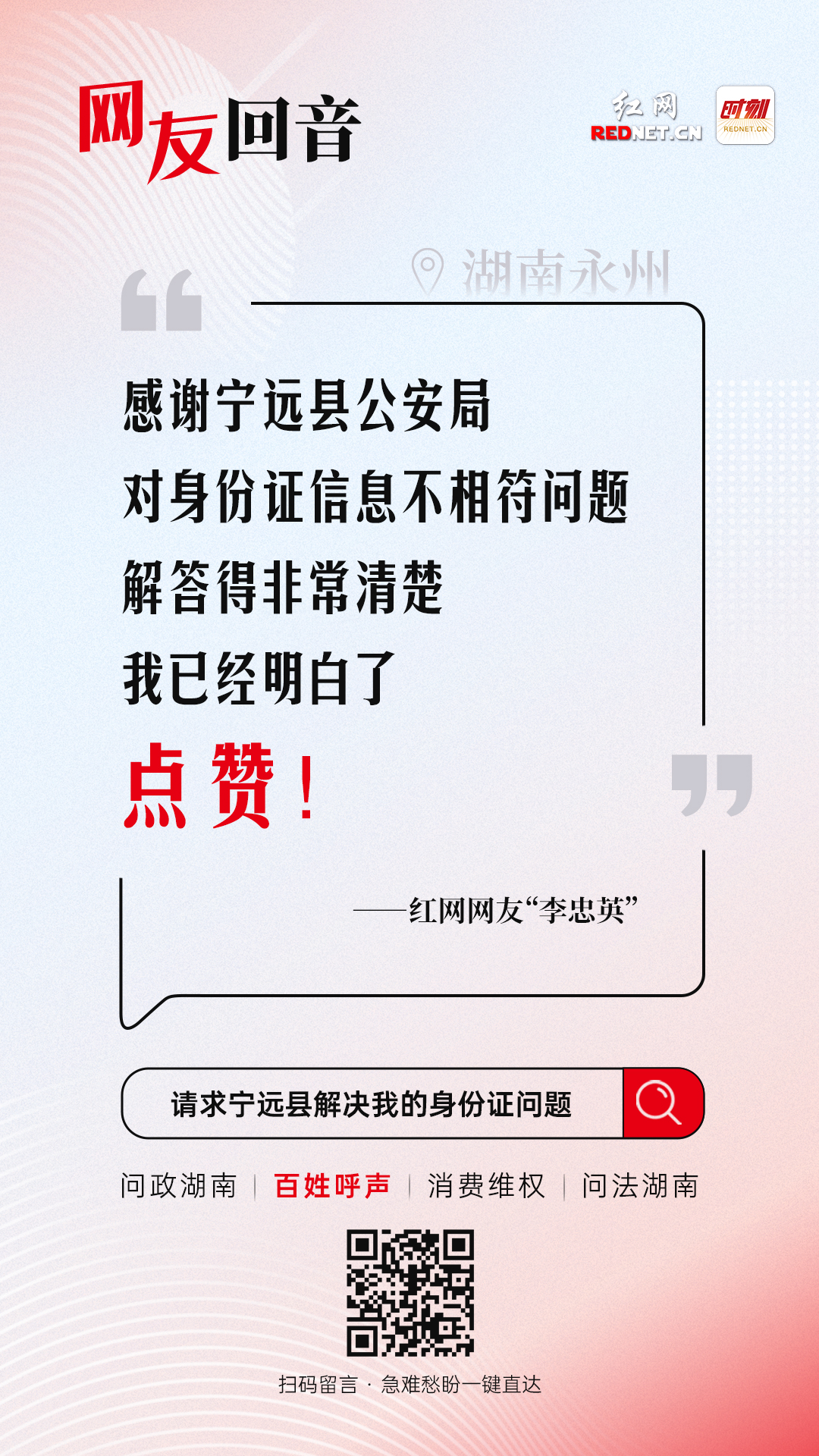 微信图片_2025-08-15_105224_025.jpg