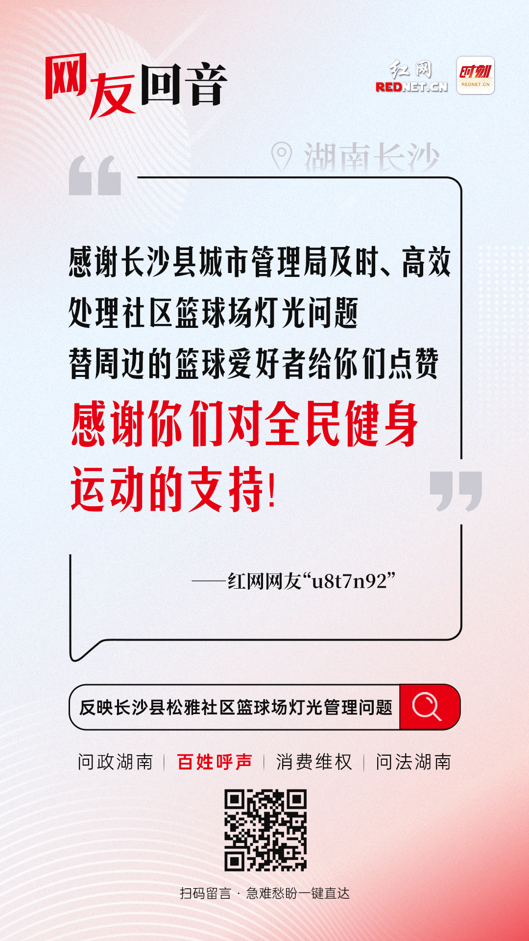微信图片_20250822110644_26_198.jpg