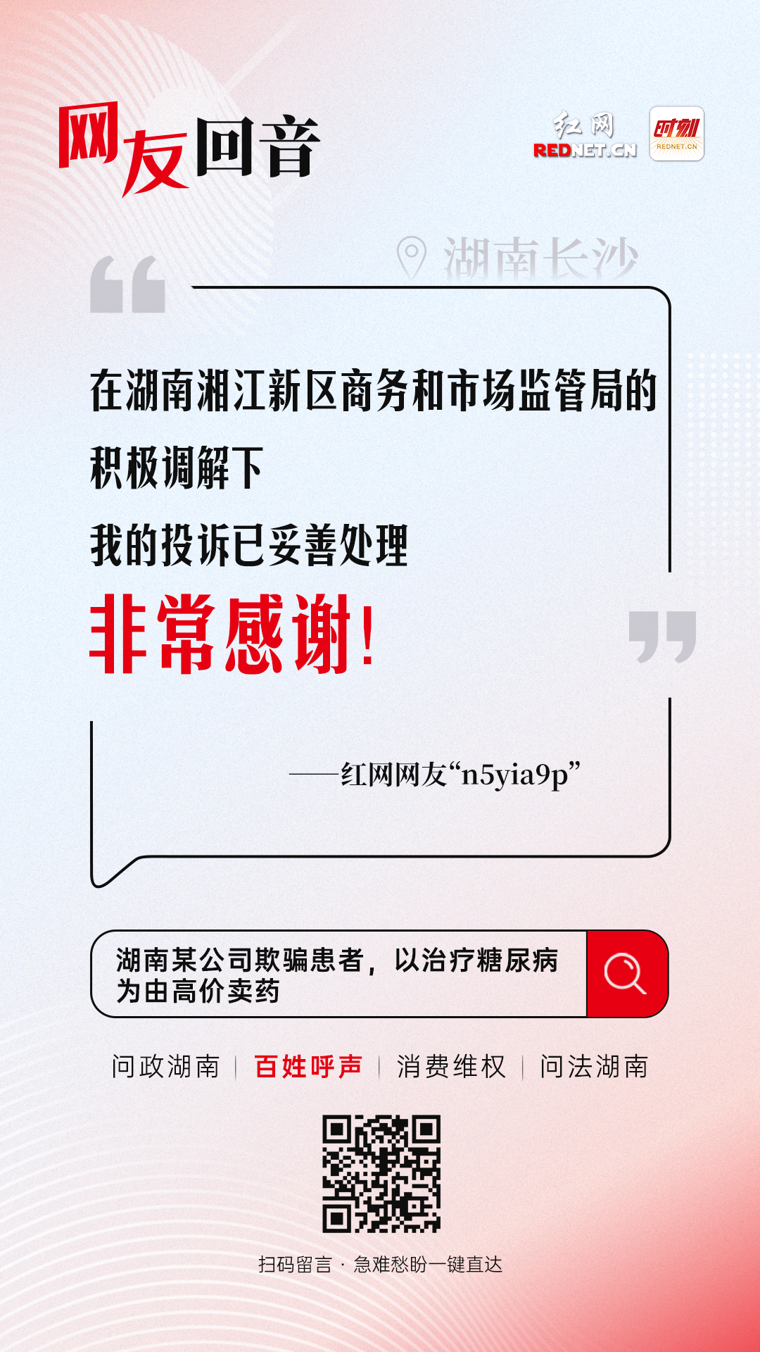 微信图片_20250915163342_48_198.jpg