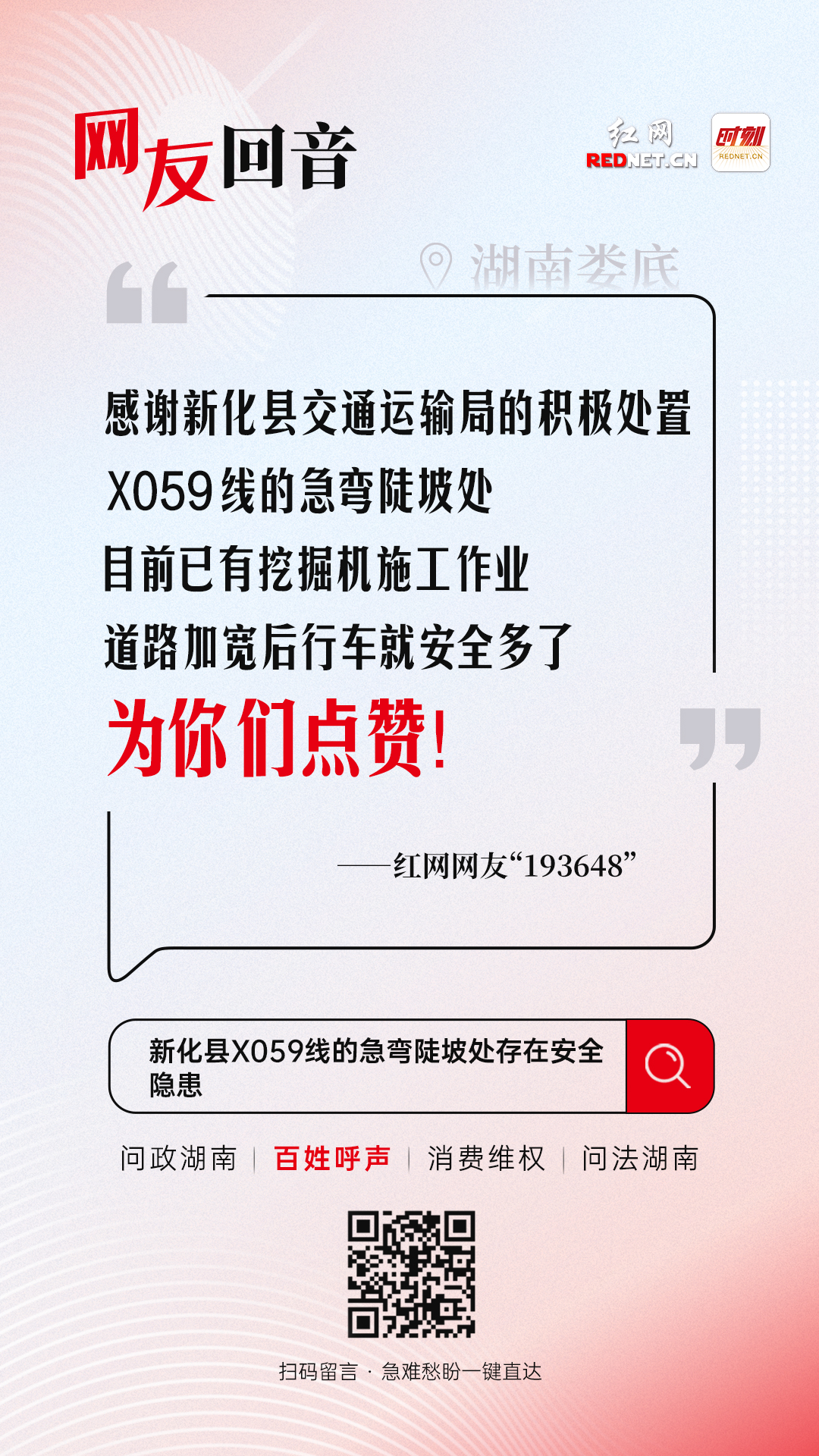 微信图片_20250925110845_52_198.jpg