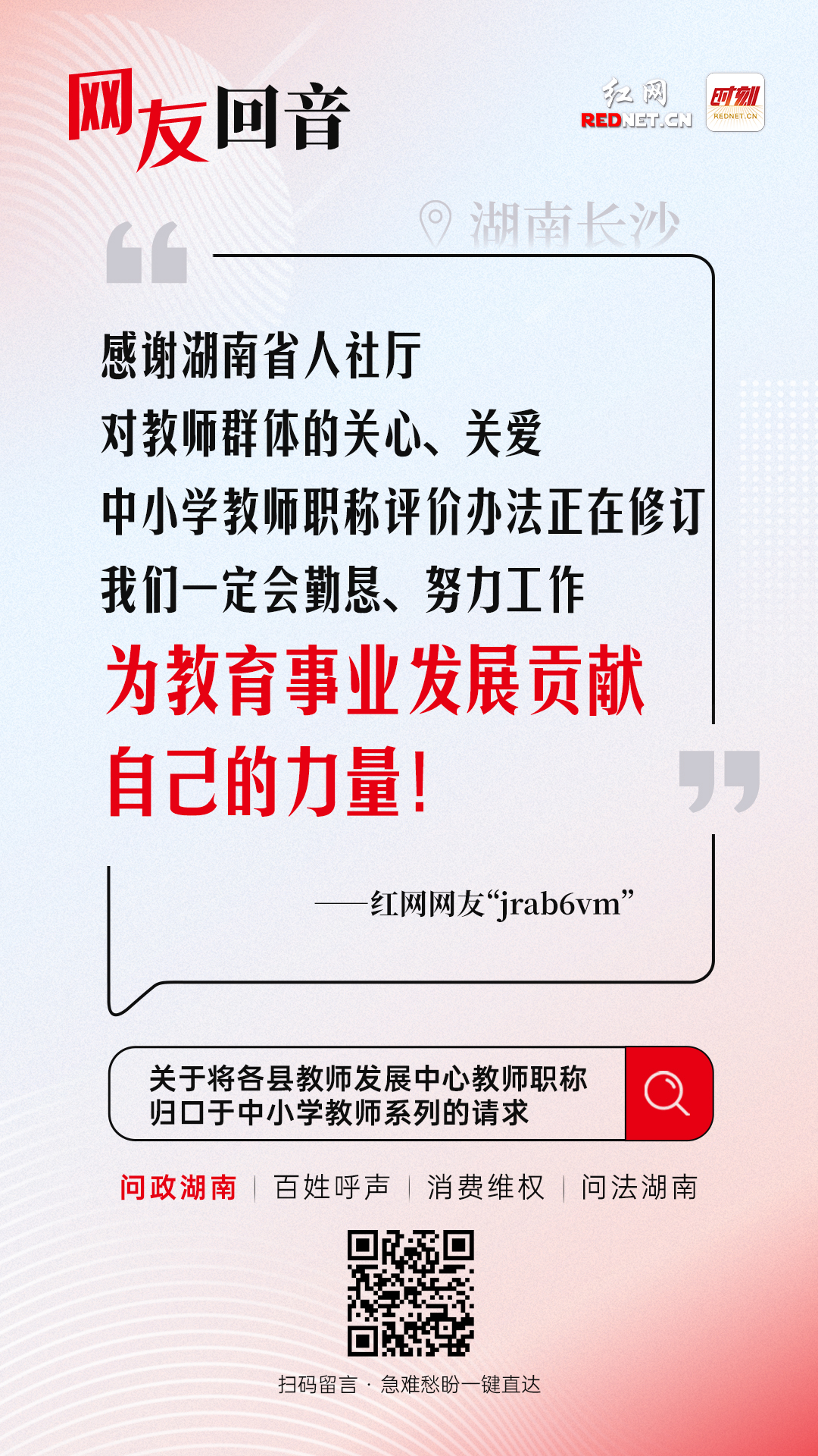 微信图片_20250903114920_35_198.jpg