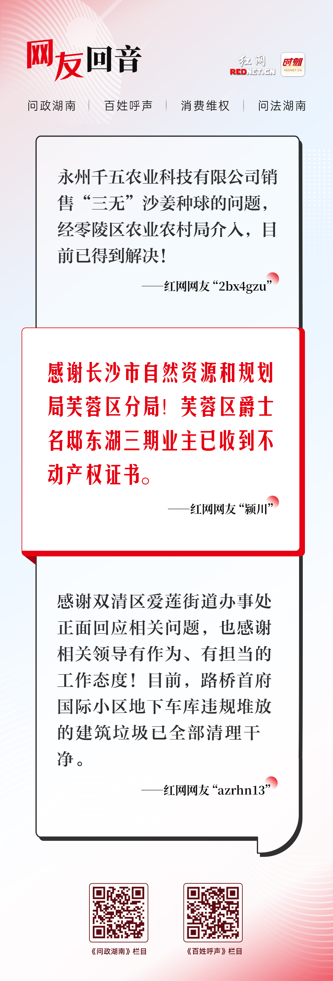 微信图片_20260825163524_15_121.jpg