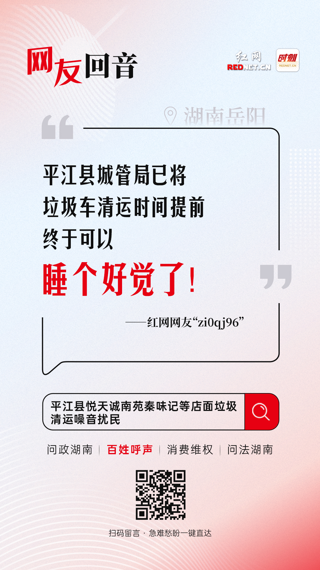 微信图片_20250714165738.jpg