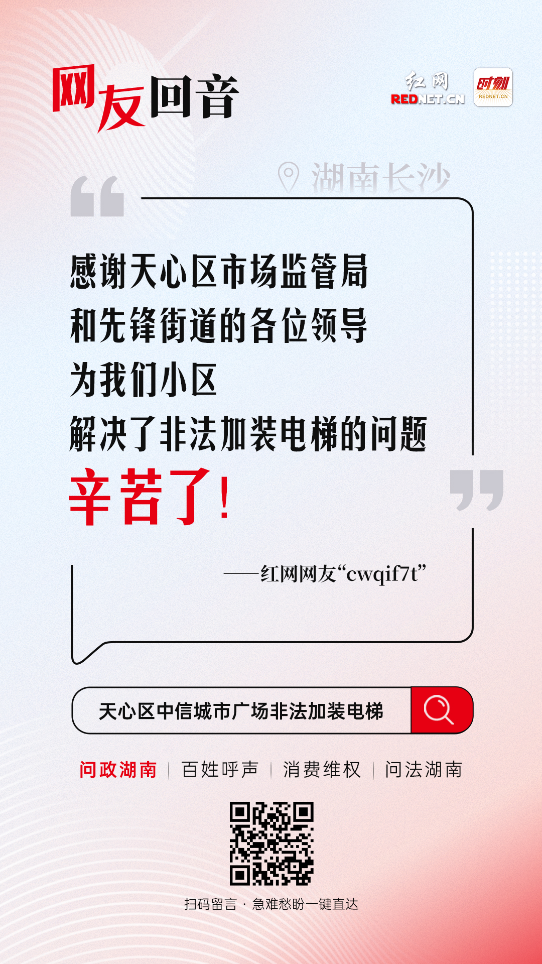 微信图片_20250723144229.jpg