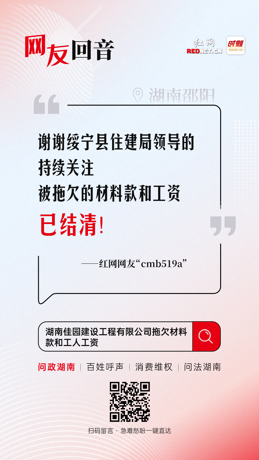 微信图片_20250703104733.jpg