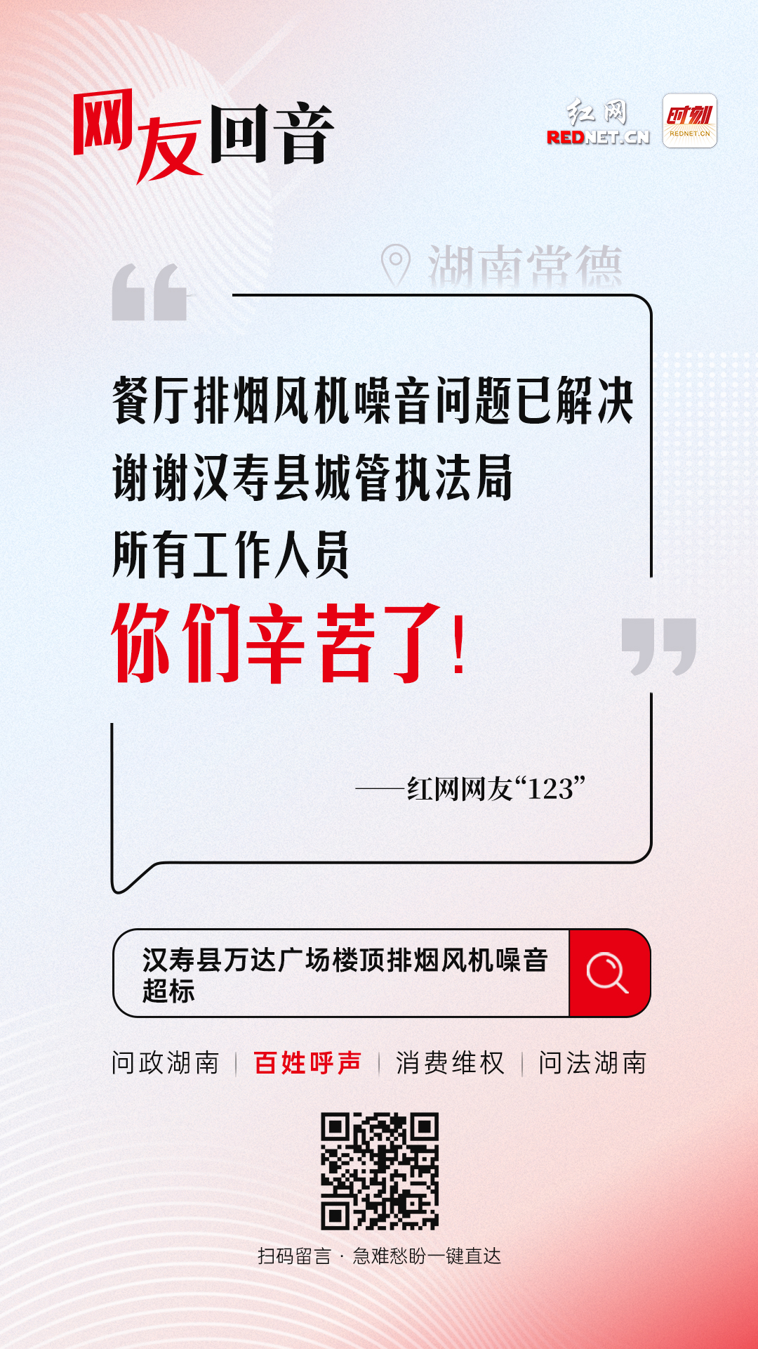 微信图片_2025-08-25_111307_986.jpg