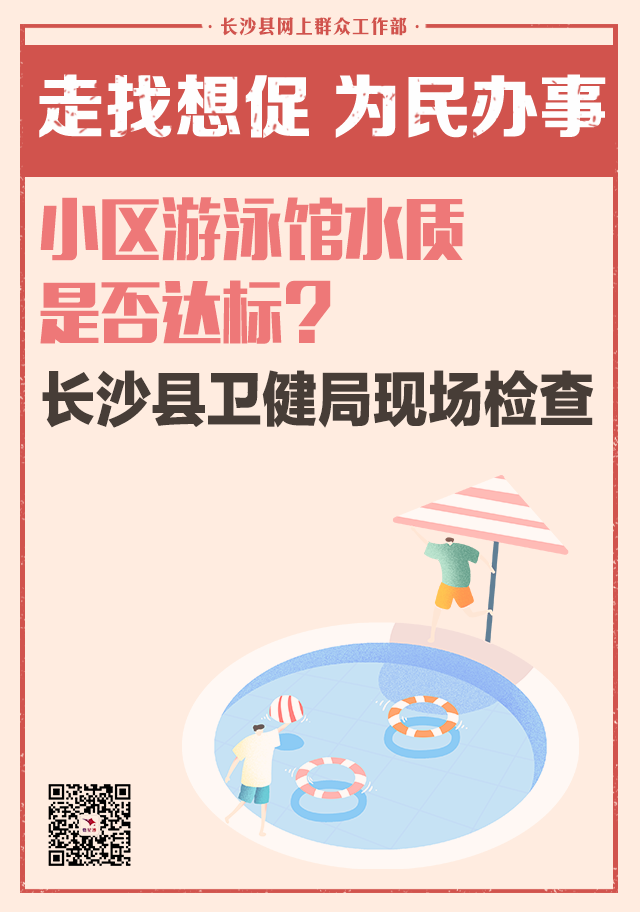 微信图片_20240809160756.png