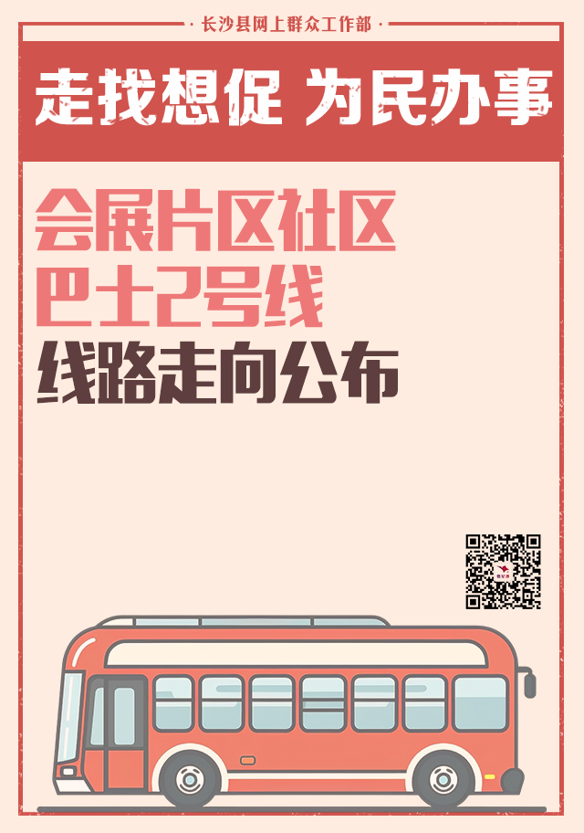 微信图片_20250117160319.png