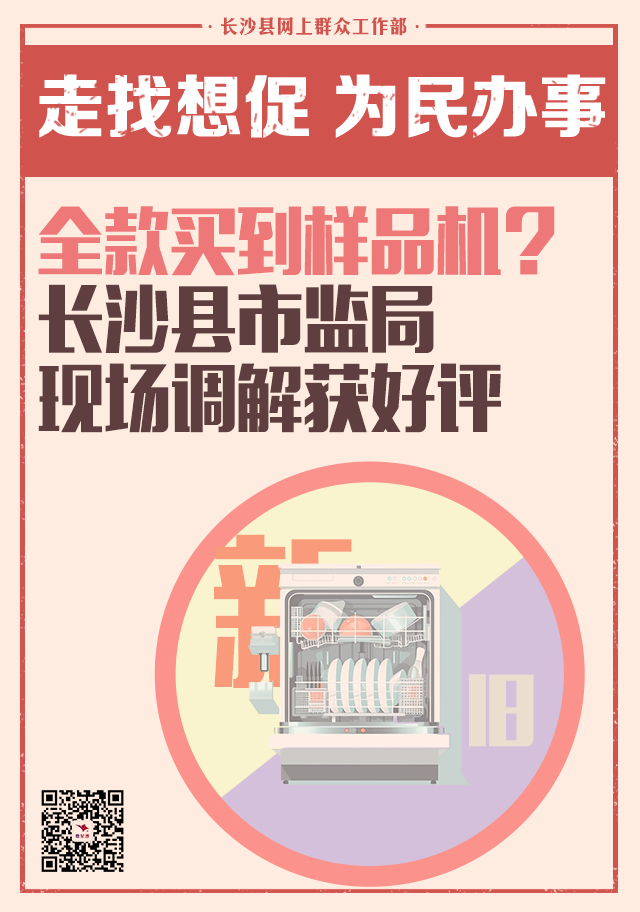 微信图片_20250208145431.png