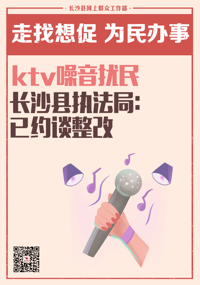 微信图片_20250221144109.png