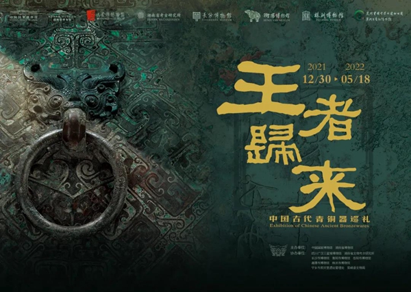微信图片_20211230151727_副本.jpg