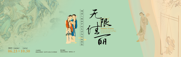无限佳丽.png