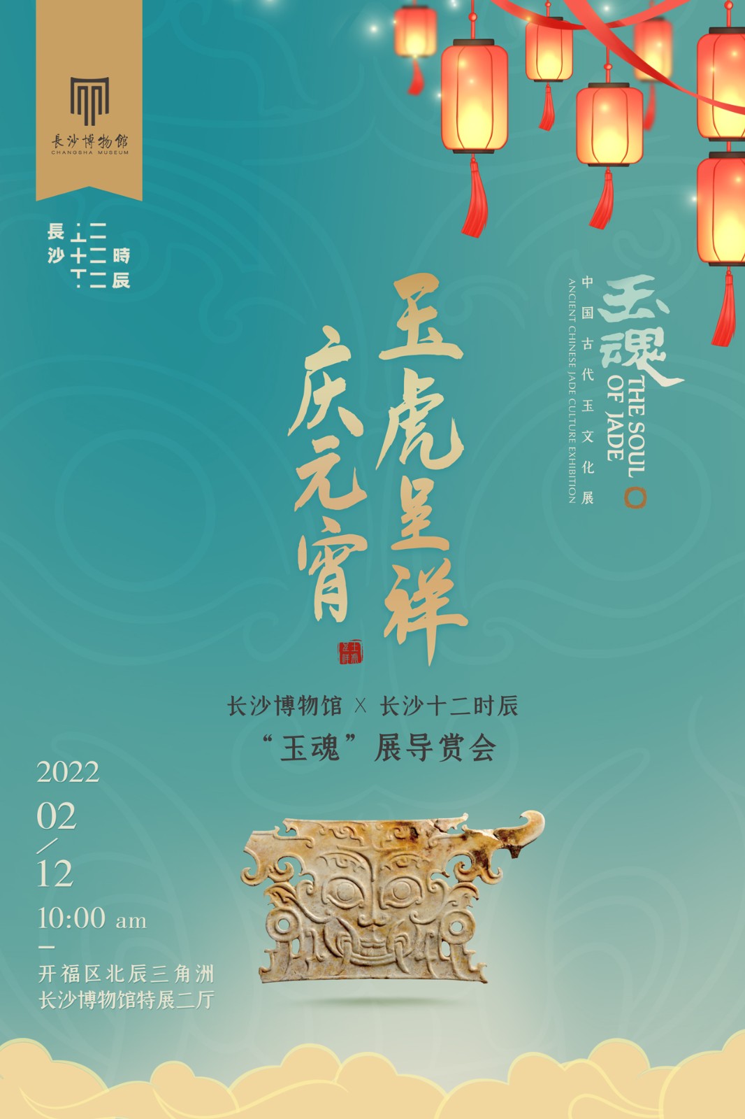 微信图片_20220210143113.jpg