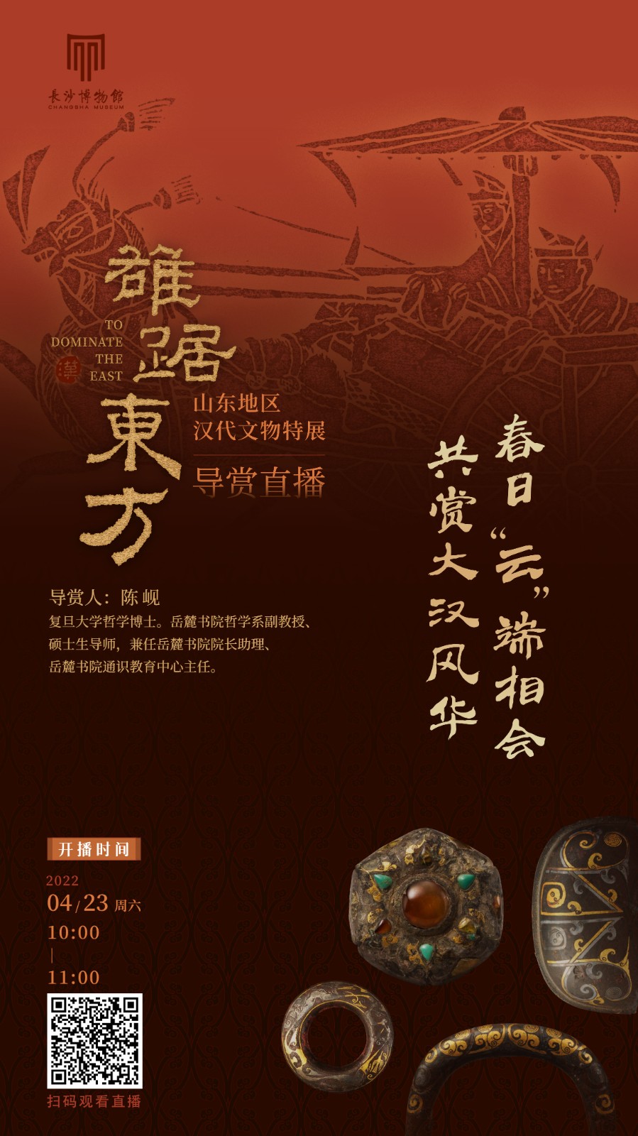 微信图片_20220421113950.jpg