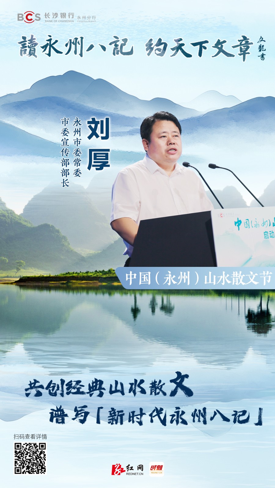 刘厚.jpg 刘厚.jpg