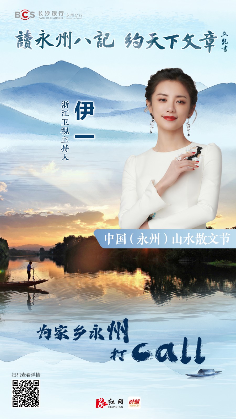 伊一.jpg 伊一.jpg
