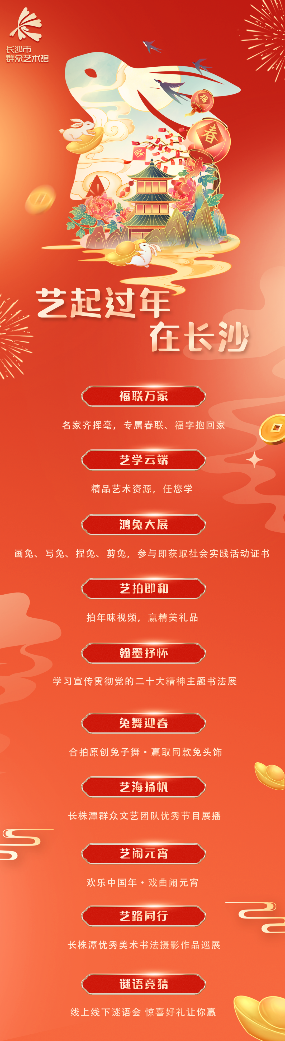 微信图片_20230112124219.png
