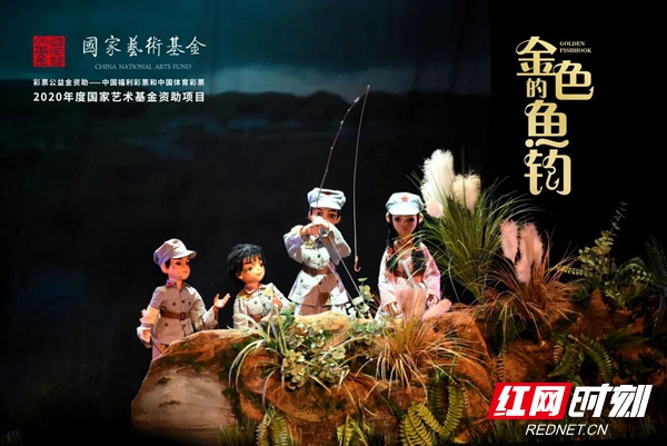木偶戏《金色的鱼钩》_副本.jpg 木偶戏《金色的鱼钩》_副本.jpg