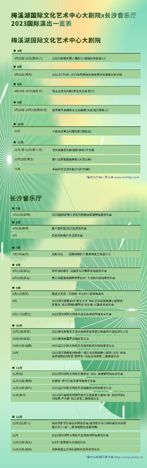 微信图片_20230330155604.jpg