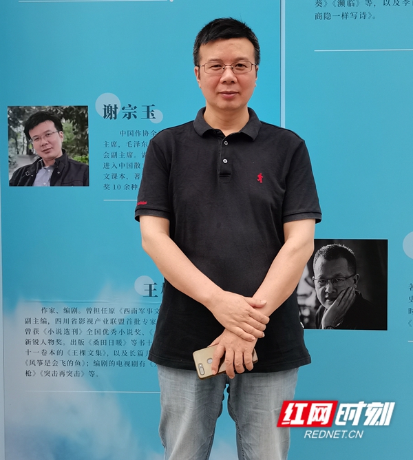 谢宗玉_副本.jpg