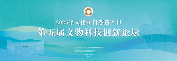 微信截图_20250613213255_副本.jpg