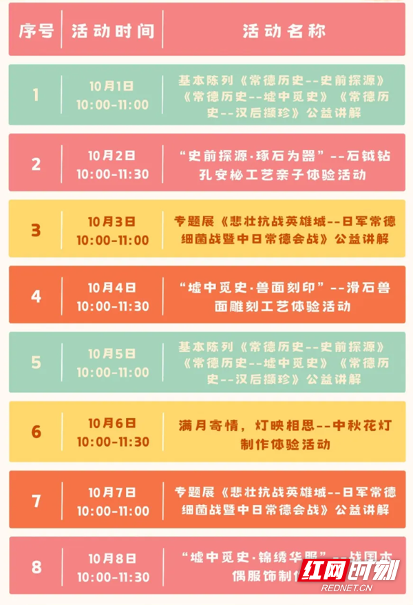 wechat_2025-09-29_143911_902.png