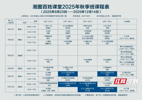 微信图片_2025-09-04_154602_189.jpg