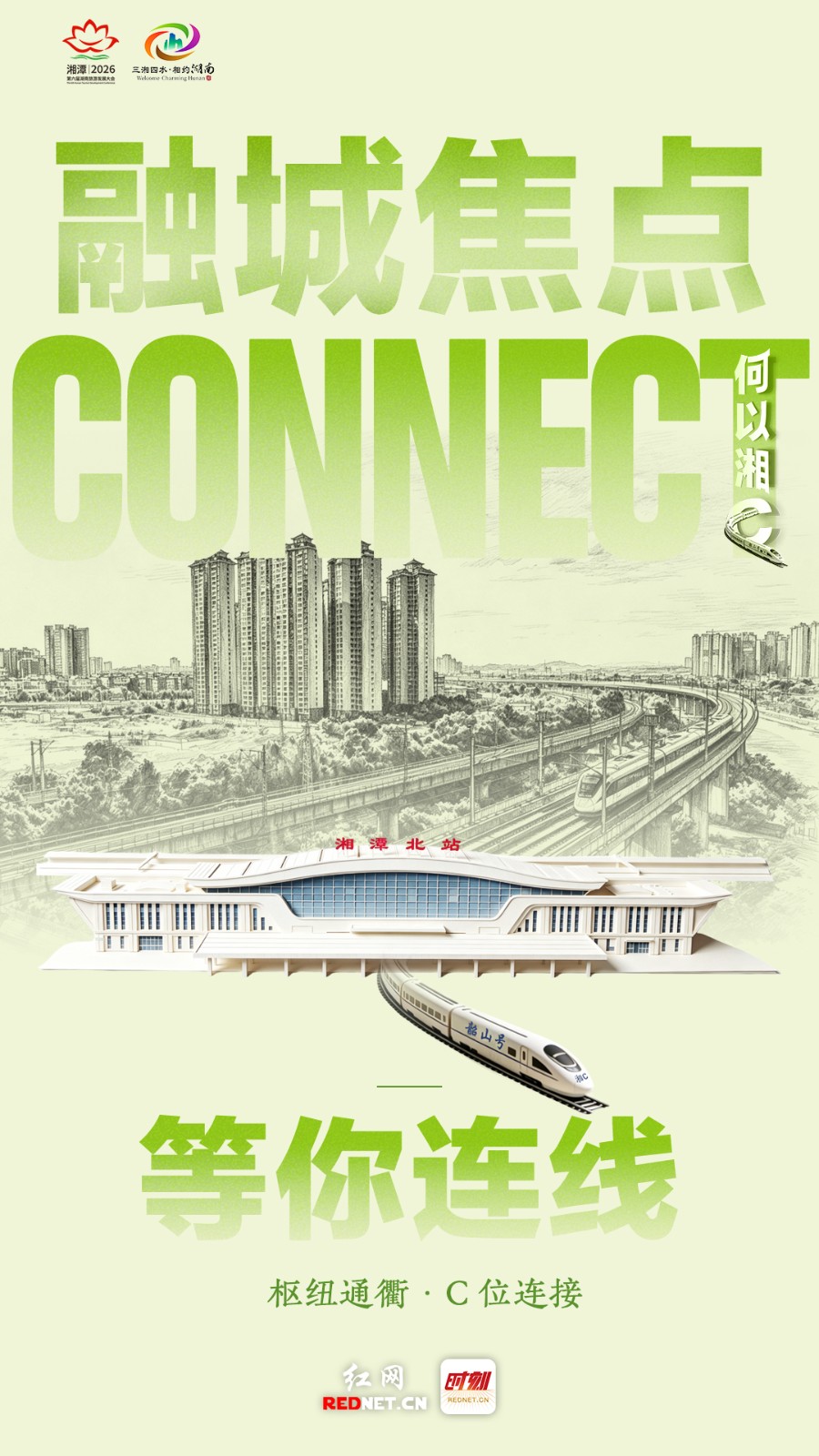 connect.jpg