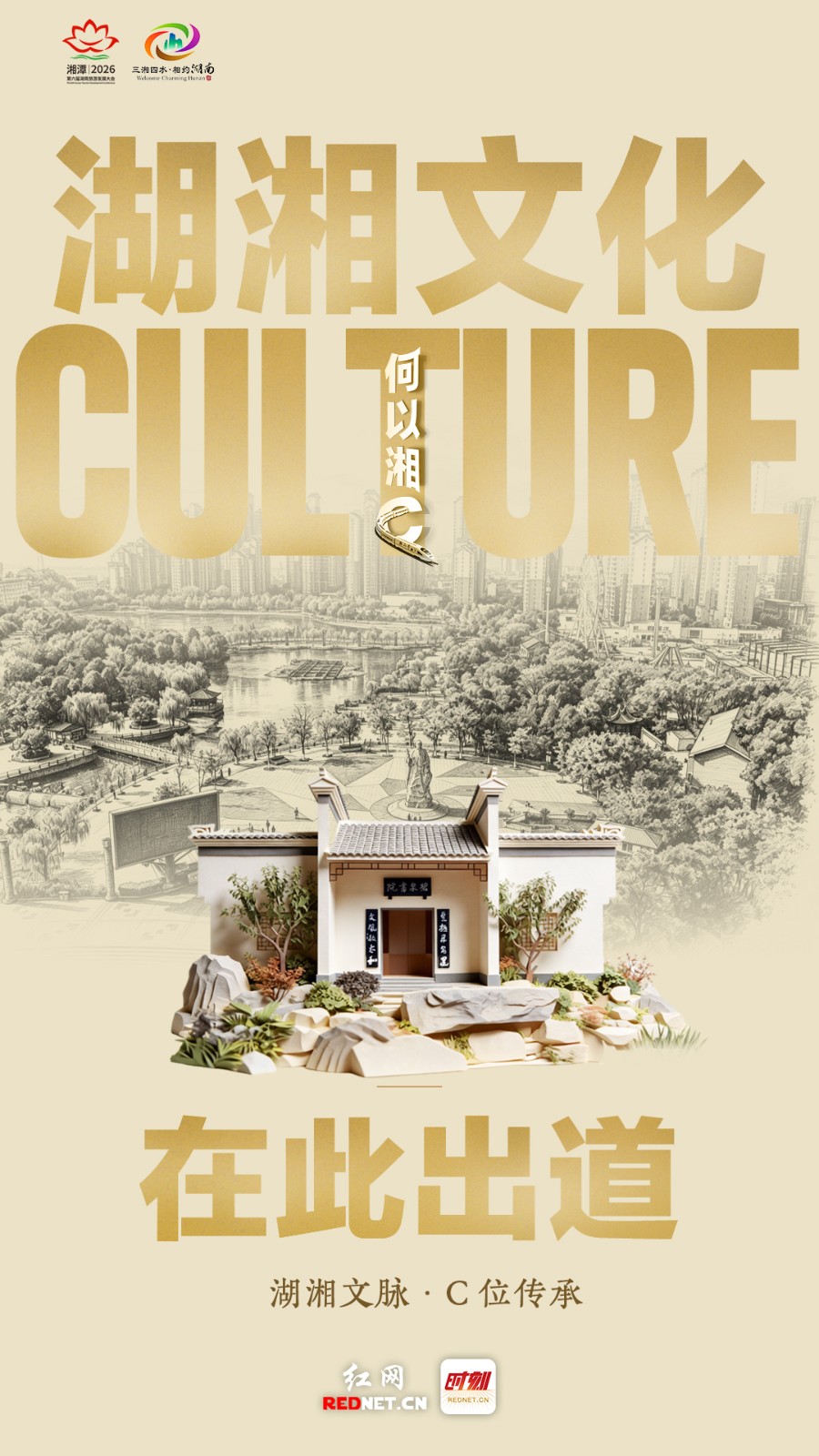 culture.jpg