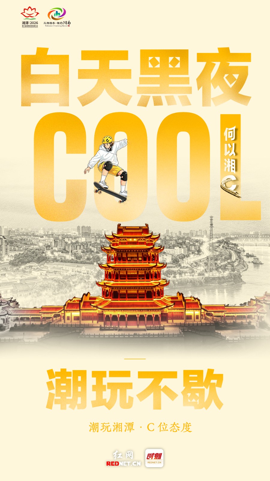 cool.jpg